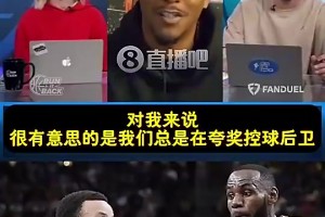 路威此前：庫里改變了比賽！作為控衛他理應和科、詹、喬相提并論